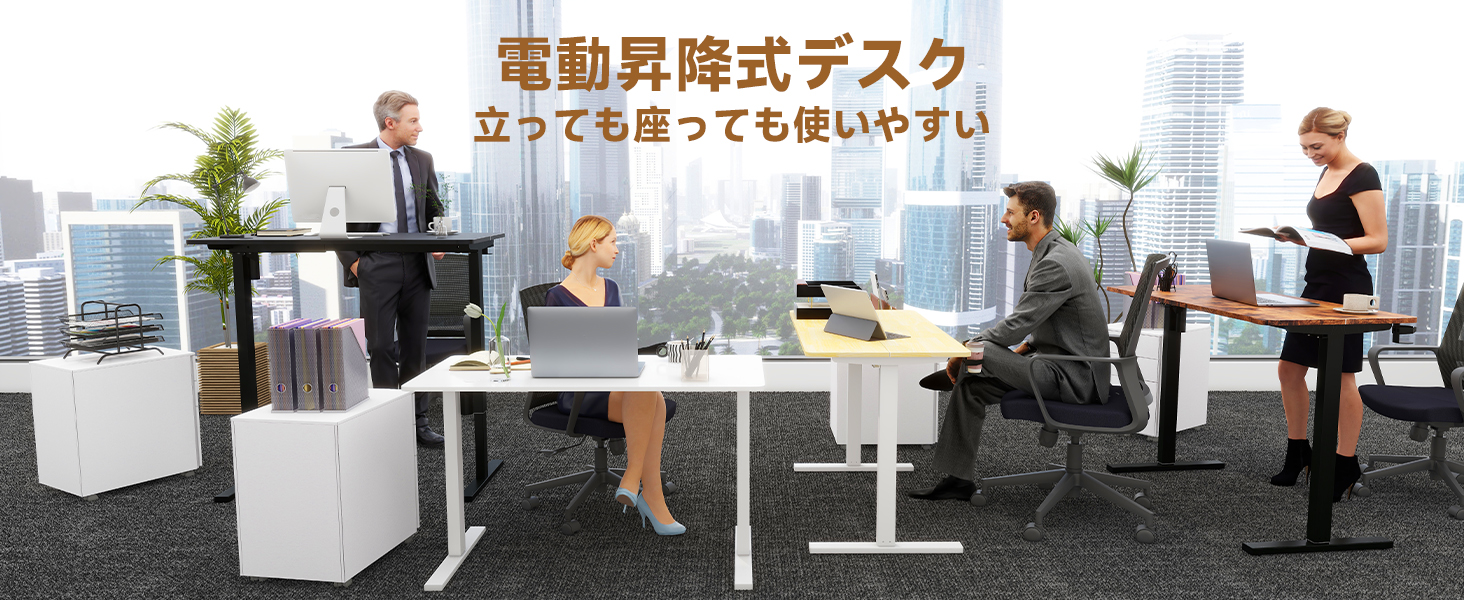 [美品]SUKIDA 電動昇降デスク  天板無し 美品]SUKIDA 電動昇降デスク 天板無し Amazon | SUKIDA 電動昇降