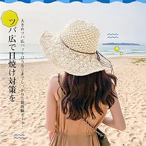 Amazon 帽子 レディース 麦わら帽子 ハット ストローハット レディース 日焼け Uvカット 日除け帽子 小顔効果 つば広 春夏 大きいサイズ バイザー 通販 Amazon 帽子 レディース 麦わら帽子 ハット ストローハット レディース 日焼け Uvカット 日除け帽子 小顔効果 つば広 春夏 大きいサイズ バイザー 通販