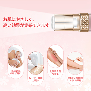 レディースシェーバー