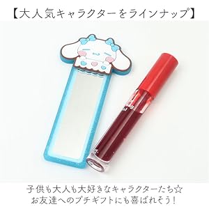 サンリオ　シナモロール 2wayミラー Amazon.co.jp: サンリオ シナモロール 2wayミラー : ホビー