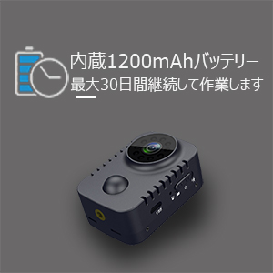 防犯カメラ 2つセット1080P ネットワークカメラ PIR人感センサー Amazon.co.jp: 超小型カメラ PIR人感センサー 車内用 防犯監視