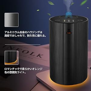アロマディフューザー