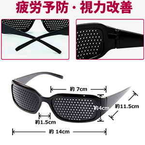 Amazon ピンホールメガネ 視力回復 視力改善 視力トレーニング Dollger 遠近兼用 眼筋運動に 眼精疲労解消 眼筋力アップ 近視 遠視 老眼 乱視の改善 ファッション小物 通販