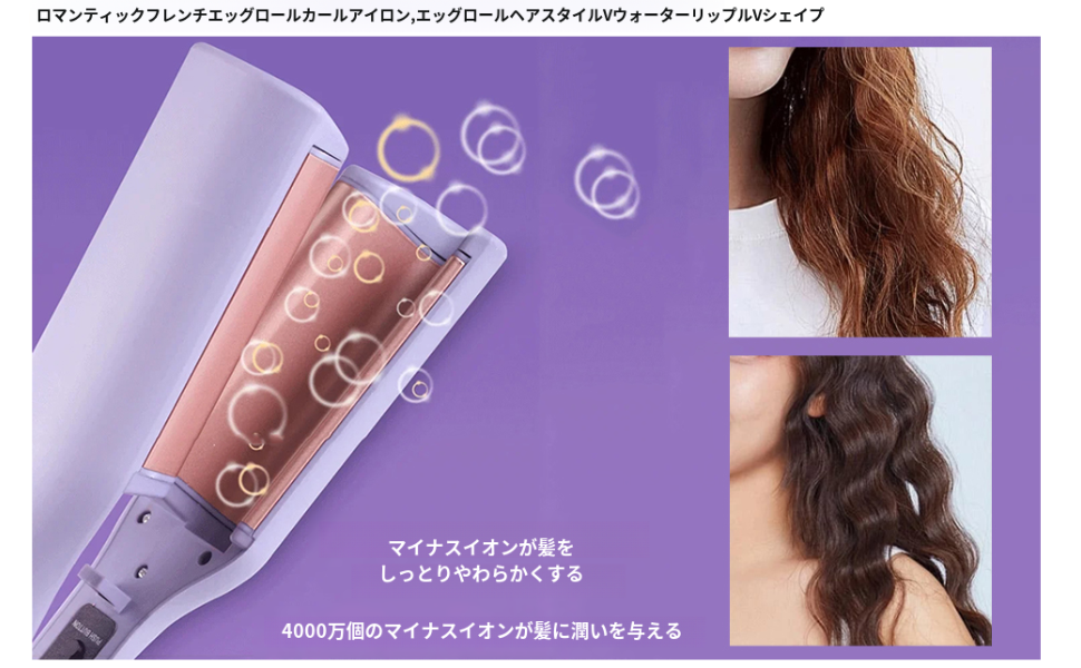 [新品未使用] ゆるウェーブ　アイロン　32ミリ Amazon | ヘアアイロン カール ウェーブアイロン【32㎜深U型