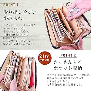 使いやすい小銭入れ