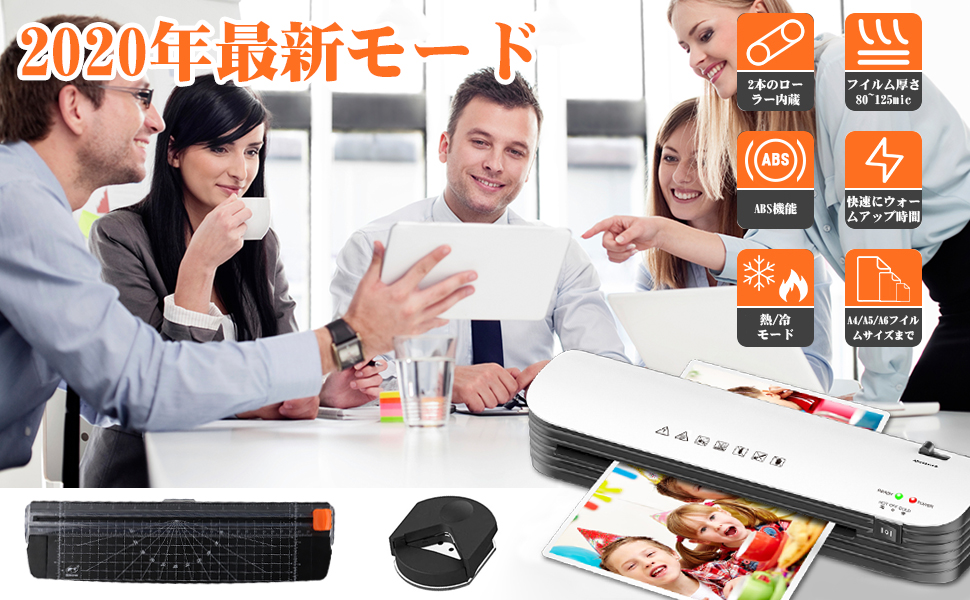 Amazon.co.jp Laminator, Laminating Machine, 2022 Improved Version, 3