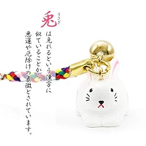 グラブル　お守り根付ストラップ　4個セット 楽天市場】【ほっこり ホース 根付】買い回り 馬 雑貨 競馬