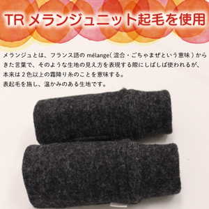 素材