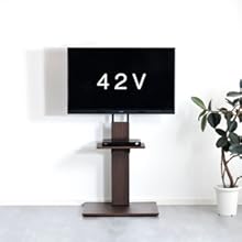 Amazon | タンスのゲン テレビスタンド ハイタイプ 32～65V