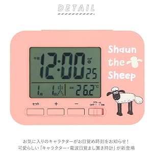 Amazon.co.jp: アリアス(ALIAS) ひつじのショーン 目覚まし時計