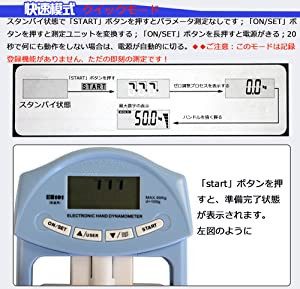 握力計 箱無し 66-0011-09 シニア握力計 GM50S 【AXEL】 アズワン