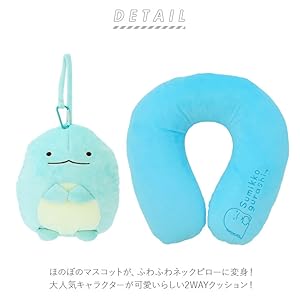 ゆきんこ クッション Amazon.co.jp: ユニック すみっコぐらし 2WAYクッション ねこ
