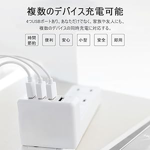 2個組 USBアダプター 白ホワイト 4ポート 急速充電器 iPhone等 2個組 USBアダプター 白ホワイト 4ポート 急速充電器 iPhone等