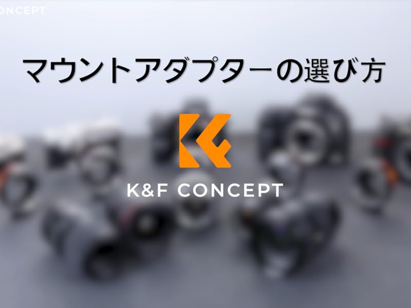Amazon | K&F CONCEPT 直営店 マウントアダプター OMマウント