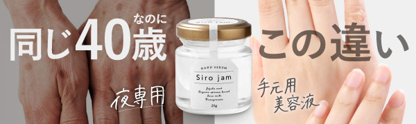 Sirojam