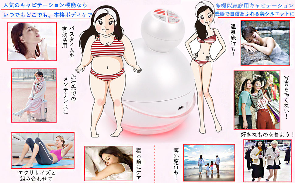 最新型⭐︎30khzWキャビテーションで本格エステ！セルライト撃退 最新型⭐︎30khzWキャビテーションで本格エステ！セルライト撃退