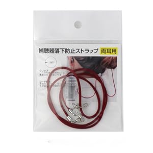 右脳キッズDSストラップ 2006 クリーナー付きストラップ Amazon.co.jp: メイガン(Meigan) 補聴器 ストラップ 紛失防止