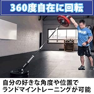 Amazon | HAMILO Tバーランドマイン 筋トレ バーベル固定 T