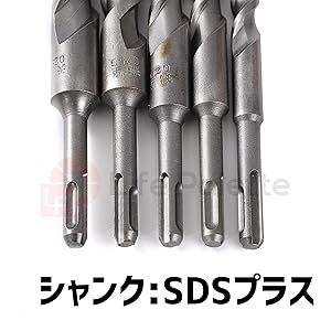 Amazon | ライフパレット コンクリートドリル ドリル ドリルキリ