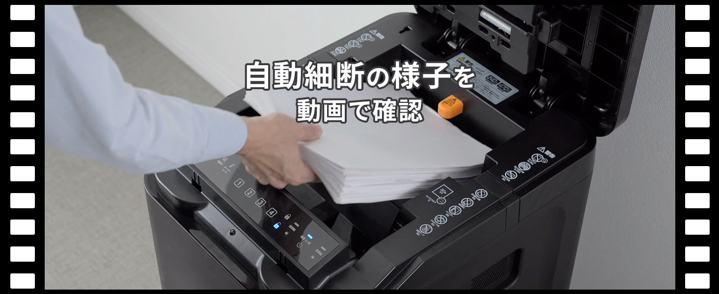 Amazon.co.jp: サンワダイレクト シュレッダー 業務用 オート