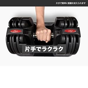 ② Lysin ライシン 可変式ダンベル　20kg ②Lysinライシン可変式ダンベル20kg