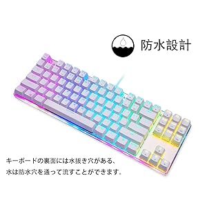 青色メカニカルキーボード 本体 Amazon | MOTOSPEED 青軸 87キー ゲーミングキーボード アンチ