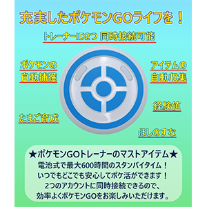 Amazon 6カ月保証 日本語説明書付 Megacom Pocket Dual Catchmon ポケモンgo 用 デュアルキャッチモン 対応ios 11 0 Android 7 日本語パッケージ セット品 正規輸入品 白 青ライン 携帯ゲーム おもちゃ Amazon 6カ月保証 日本語説明書付 Megacom Pocket Dual Catchmon ポケモンgo 用 デュアルキャッチモン 対応ios 11 0 Android 7 日本語パッケージ セット品 正規輸入品 白 青ライン 携帯ゲーム おもちゃ
