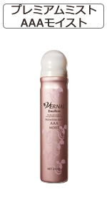 Amazon.co.jp: Vernal Premium Mist AAA Moist Lotion, Mist