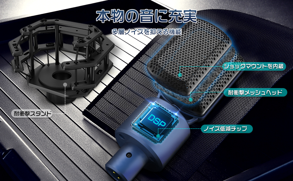 Amazon.co.jp: 2020年新版 コンデンサーマイク プロ専用 マイク