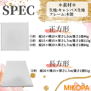 Amazon | MIKOPA キャンバス 画材 （選べるサイズ） 油絵 絵画