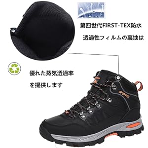 Trekking Shoes, High Cut, Climbing Shoes