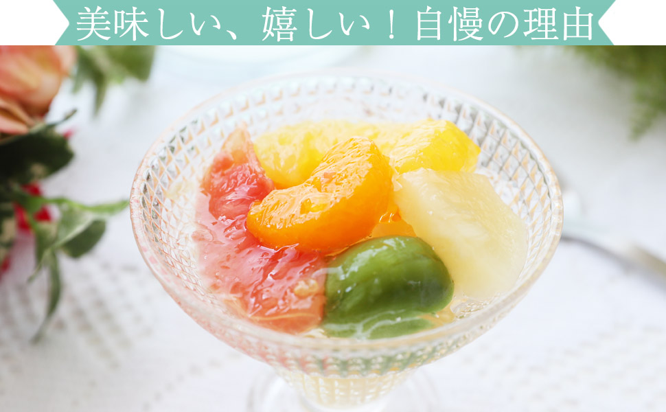 瓶入り おしゃれ コンポート