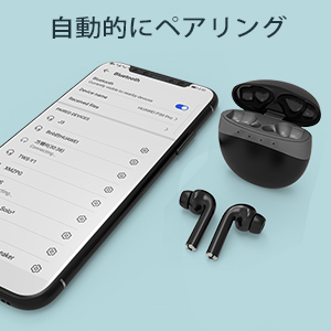 ワイヤレスイヤホン