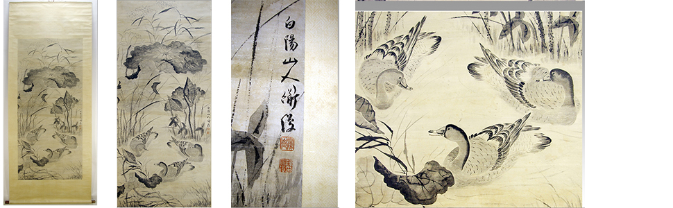 Amazon.co.jp: 中国美術☆白陽山人【陳淳 Chen Chun】ちんじゅん