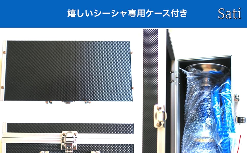 Amazon.co.jp: ブルーシーシャ(ミニサイズ) 持ち運び可能 水