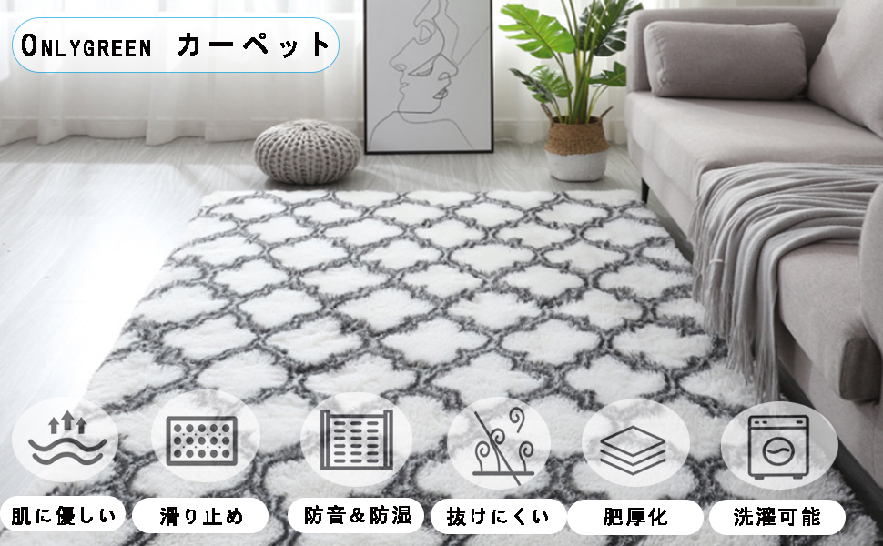 最大の割引 ラグ ラグマット北欧 カーペット120x160cm 洗える #F024