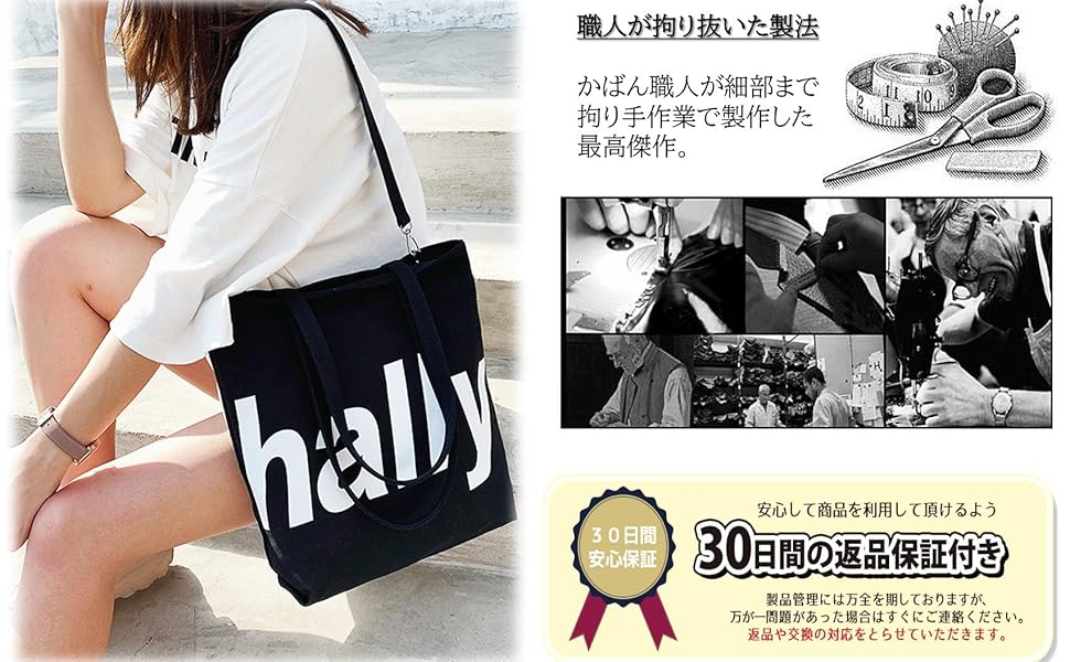トートバッグ ショルダーバッグ A4 キャンバス 帆布
