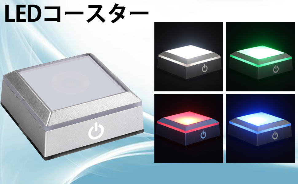 Amazon 光るコースター Led台座 ディスプレイライト スタンド イルミネーション台座 照明 レインボーコースター タッチスイッチ付き ライトアップ ステージ クリスタルハーバリウム飾り プリザーブドフラワー オンライン通販 Amazon 光るコースター Led台座 ディスプレイライト スタンド イルミネーション台座 照明 レインボーコースター タッチスイッチ付き ライトアップ ステージ クリスタルハーバリウム飾り プリザーブドフラワー オンライン通販