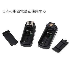 Amazon | Godox FC-16N 送信機+受信機セット 2.4 GHz 16