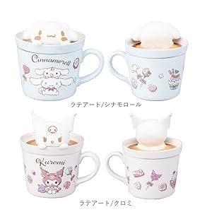 ぐでたま　カフェ　オリジナルマグカップ　フルセット ぐでたま カフェ オリジナルマグカップ フルセット ぐでたま