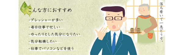 Amazon リラックスの素 30日分 Dhc ディー エイチ シー ビタミンe