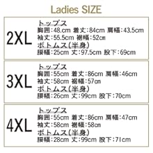 [エンプティオ] スポーツウエア セットアップ 上下セット レディース