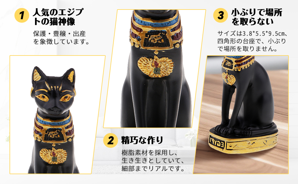 エジプトの猫の像 猫（バステト）像 - MIHO MUSEUM