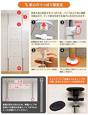 Amazon｜つっぱり式パーテーション 64cm幅 部屋 仕切り 間仕切り