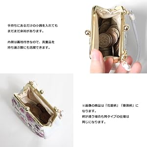 浅草文庫 】 友禅染 手紐付き がま口 コインケース 小銭入れ未使用に近い Amazon | 【 浅草文庫 】 友禅染 手紐付 がま口 コインケース