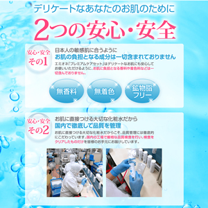 Amazon 医薬部外品 エミオネ薬用 プレミアム アクネケア ローション 3種類の有効成分で頑固なニキビを徹底ケア エミオネ スキンケア ボディケア 通販