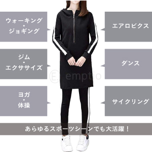 [エンプティオ] スポーツウエア セットアップ 上下セット レディース