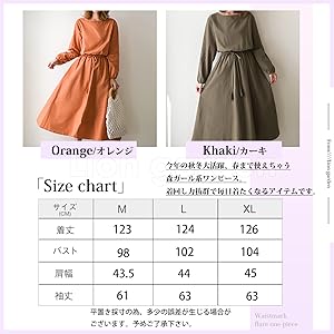 オレンジ　パーティ　結婚式　長袖　長そで　ながそで