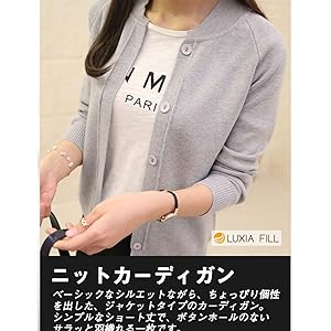 Cardigan