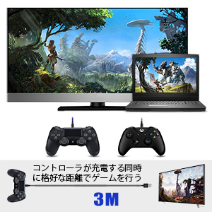 ps4 コントローラー ケーブル